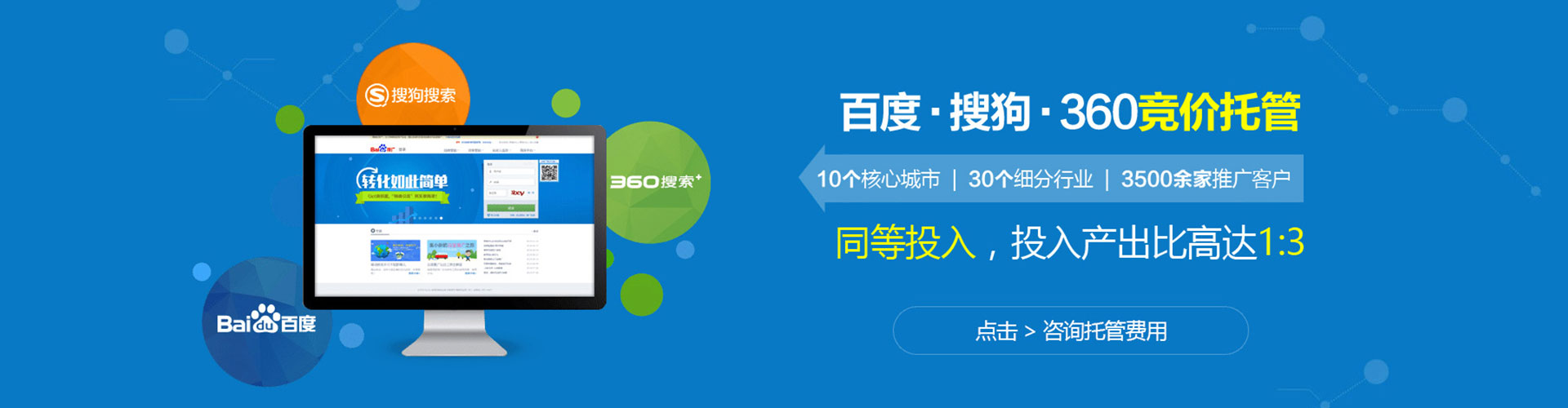 屯昌搜索开户返点