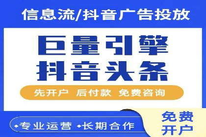 百度竞价个人开户技巧与策略