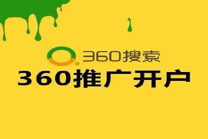 竞价广告在XX行业的成功应用案例